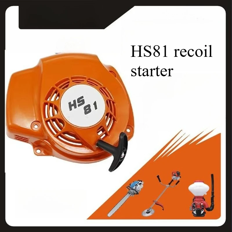 

Стартер-выжимка (ручной) для STIHL HS81, HS86, HS82, артикул 4237 080 2113