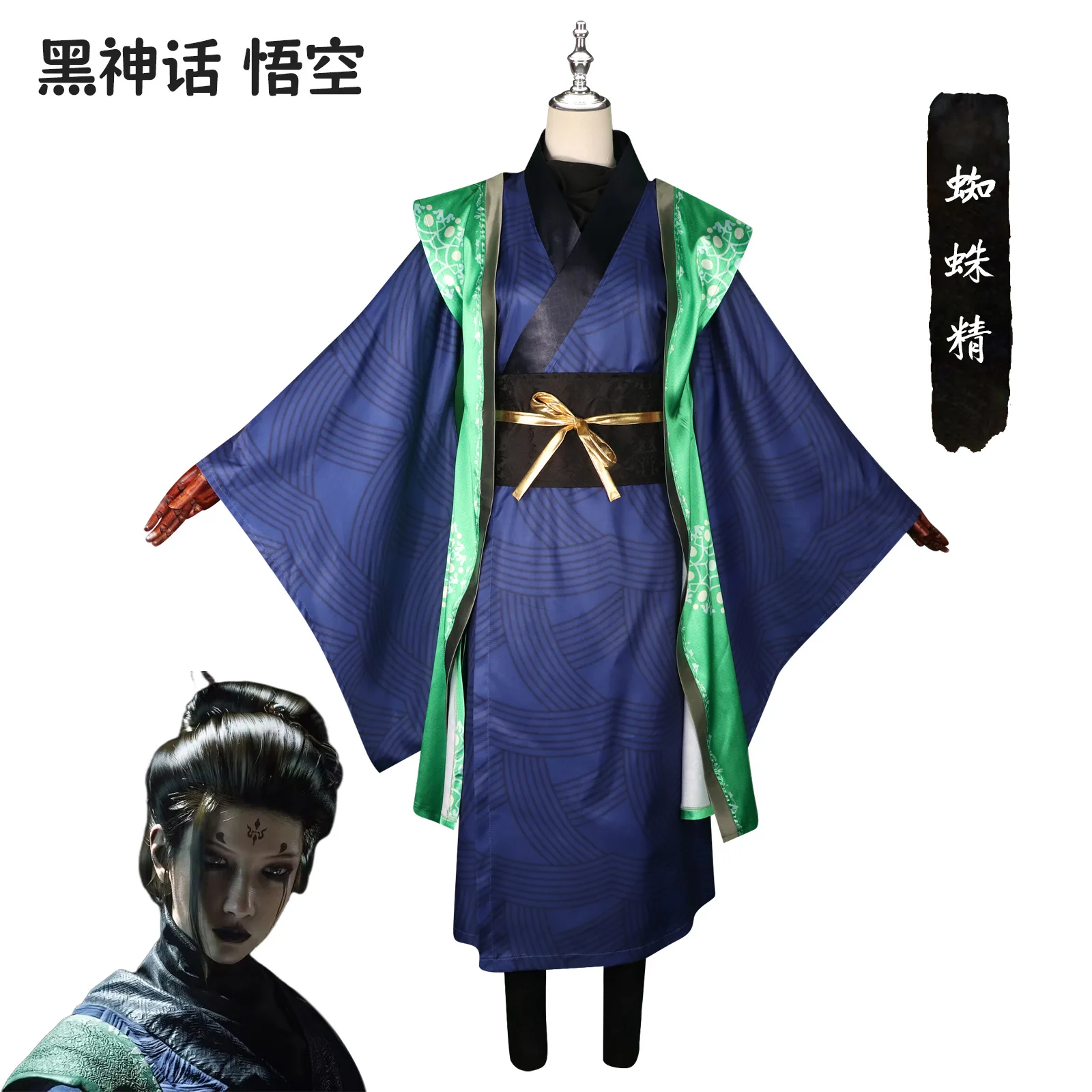 

New Game Black Myth Cos Wukong Cosplay Anime Spider Goblin Ancient Style Costume Woman Fancy Stage Costume Suit Goku