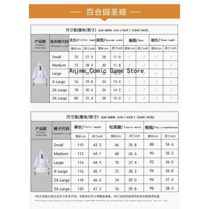 Yurizono Seia Cosplay Costume Blue Archive Yurizono Seia Costume Cute white dress Halloween Party Outfit for Women