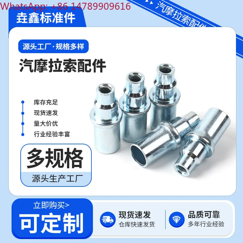 Universal Accessories For Motorcycles And CarsAuto Motorcyclecable Accessories Wholesale Galvanized Front Brakelinespeed Line Cl
