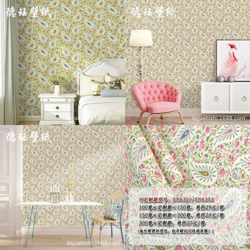 Modern Simple Fresh Floral Wallpaper Nordic Living Room Cozy Bedroom Home Decor Ethnic Style