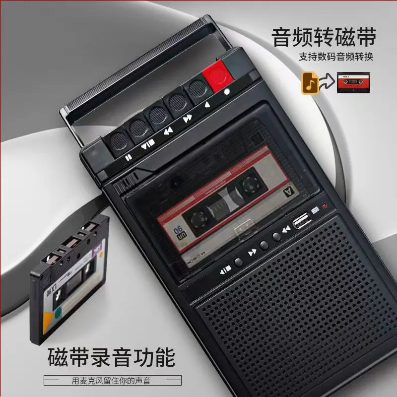 Classic Handheld Magnetic Tape Audio Assembly, USB Drive Media Playback & Voice Recording, Portable Vintage Sound Equipment