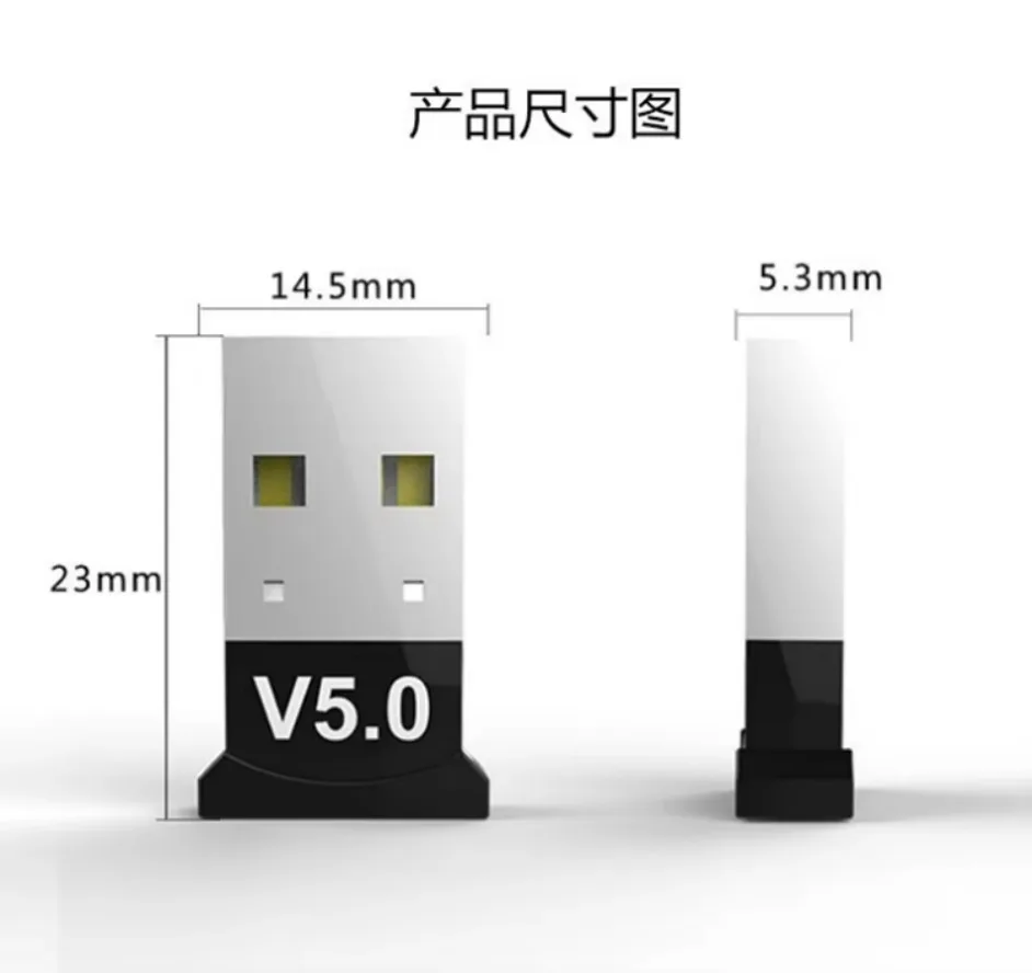 For computer USB Bluetooth module 4.0 5.0 Bluetooth audio headset mouse Bluetooth adapter receiver mini