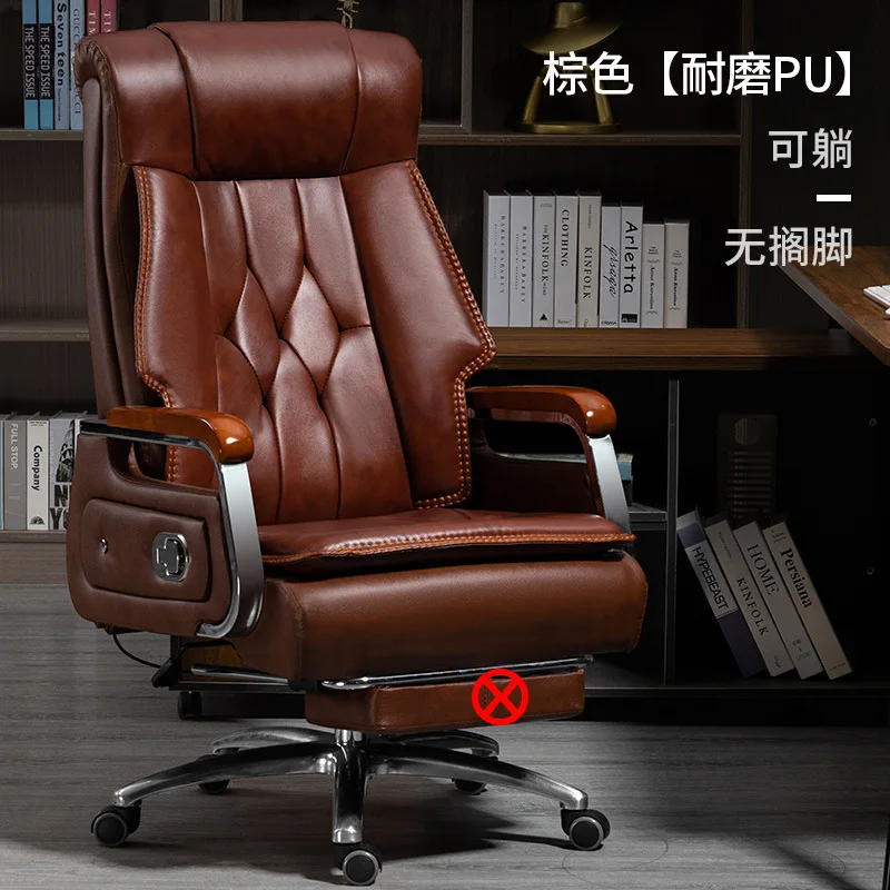 Leather boss chair office seat computer chair home reclining office comfortable sedentary business class