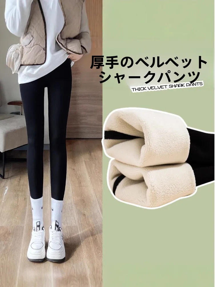 plus Size Women's Fleece Lined Shark Skin Nine-Tenths High Waist Tummy Control Butt Lifting Casual Pants Autumn Winter