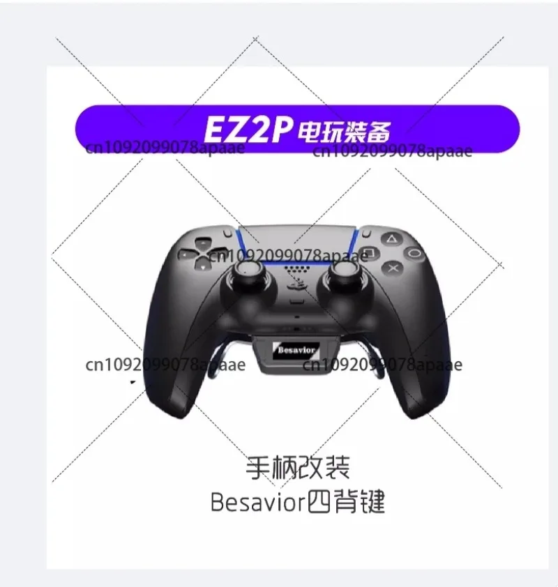 11223344PS5 مرفق الزر الخلفي لوحدة التحكم، مجاذيف النخبة القابلة للتخصيص، محول الماوس، وضع النار السريع، ملحقات الألعاب #3