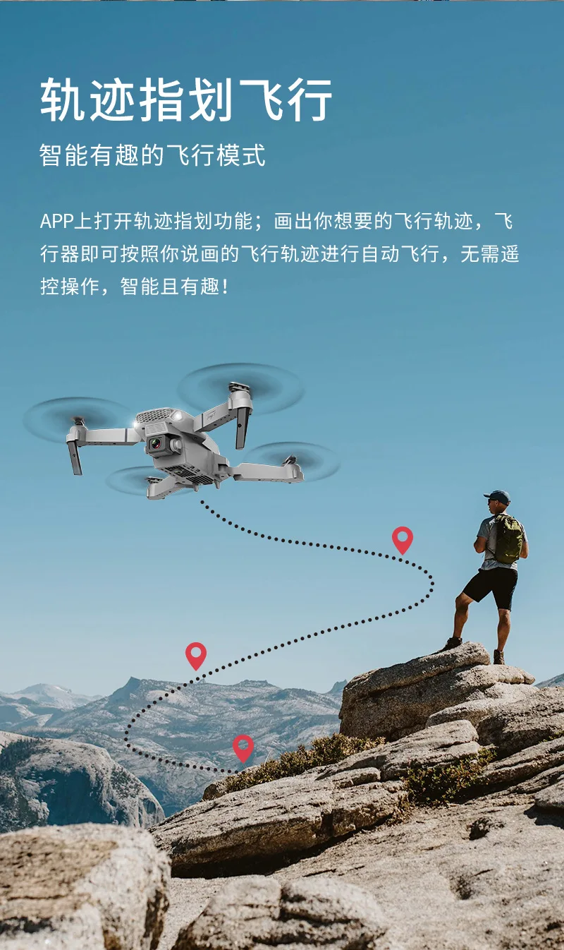 E88 Obstacle Avoidance Drone Black gray folding quadcopter HD 4K upgraded version remote control aircraft toy