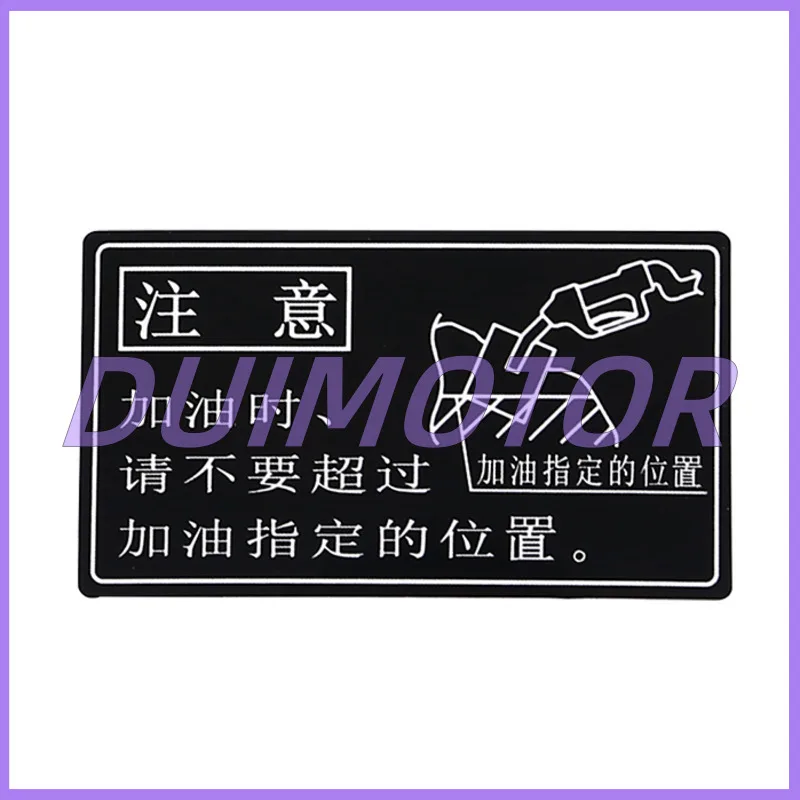 

Двигатель Esp +/заправочная фотография/наклейка для Honda Nss350