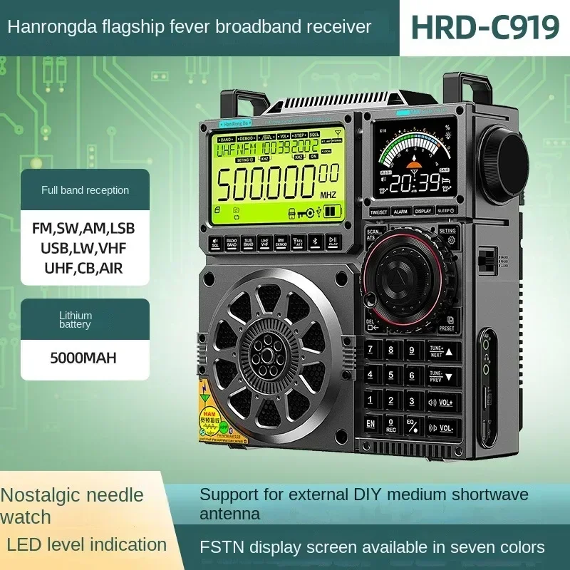 HRD-C919 AIR FM MW SW Shortwave VHF UHF WB Multi-band Radio Portable Aviation Band Radio Receiver