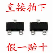20PCS/LOT  RCR: RCR1534SI RCR1562SF RCR3131A-332NSI RCR5401SI integrated circuit