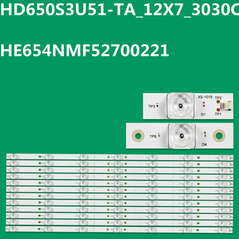 608MM LED Backlight Strip 7lamps For H65A6500 H65A6500UK 65H9808 Hsense_65_HD650S3U51-TA_12X7_3030C HE654NMF52700221