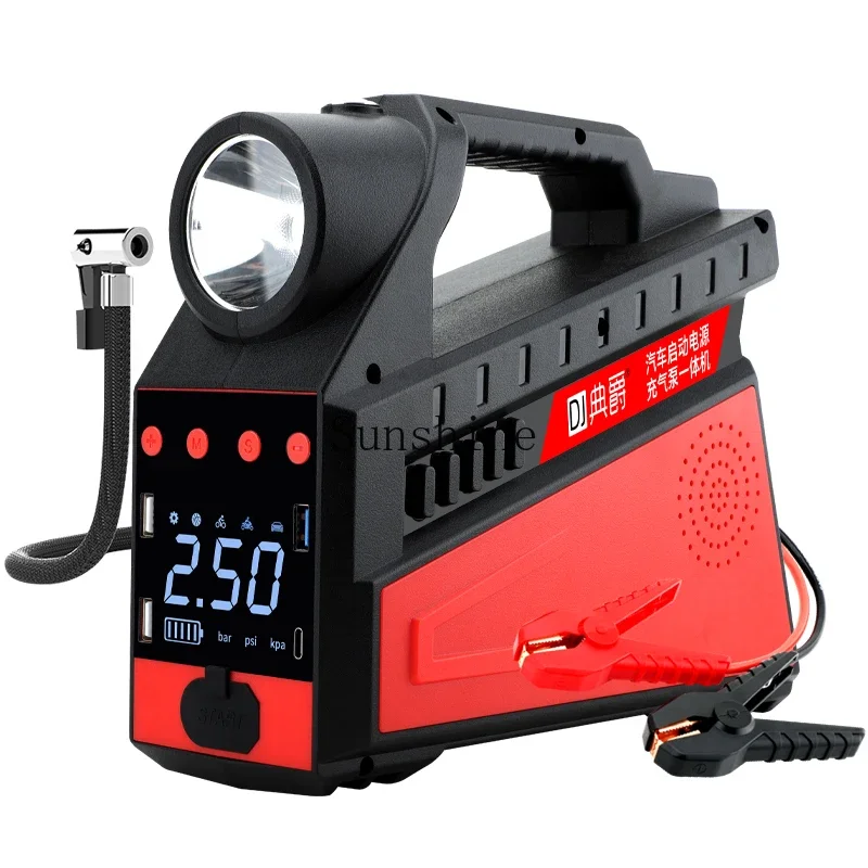 Auto emergency start power supply Air pump integrated machine Large capacity multi-function double cylinder air pump