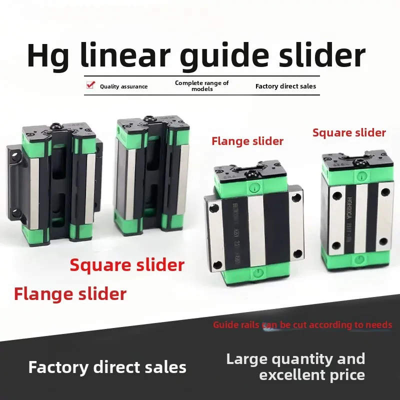 Linear Guide Square Rail HGH/HGW15/20/25/30/35/45/55/65 Method Blue Slider Domestic Line Rail