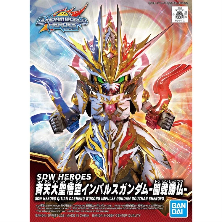 Bandai Model Kit Anime Figure SDW HEROES QITIAN DASHENG WUKONG IMPULSE GUNDAM DOUZHAN SHENGFO Action Figures Toys Gifts for Kids