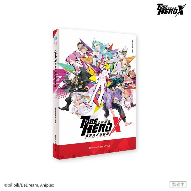 To Be Hero X Official Art Collection Album Book Popular Chinese