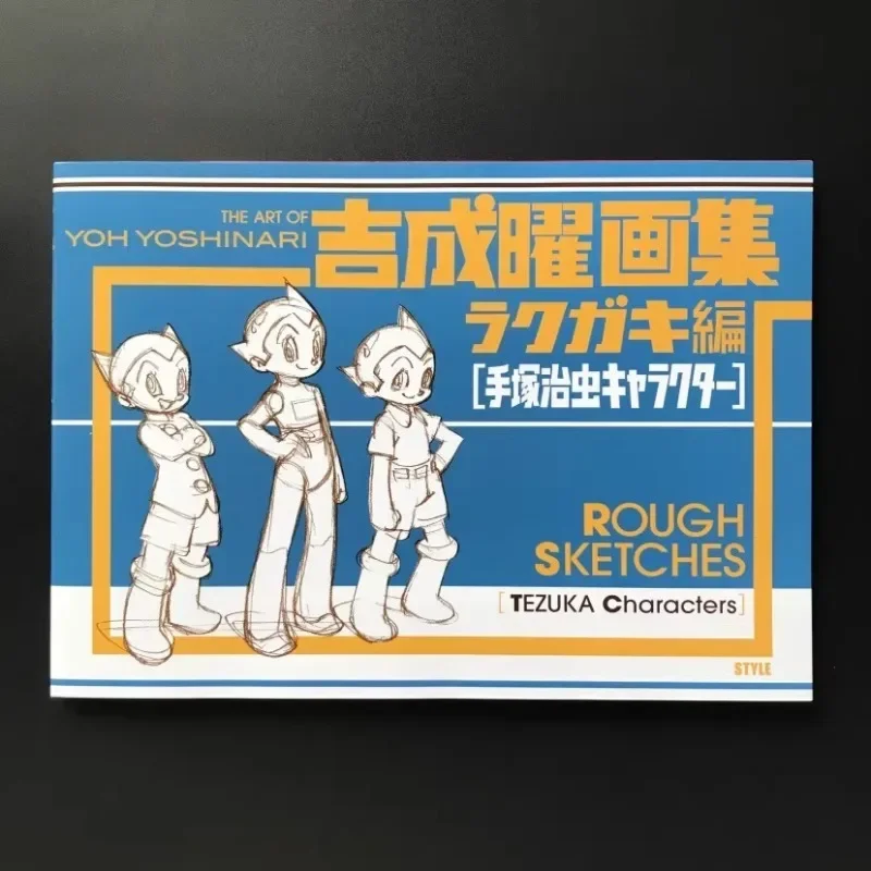 Yoh Yoshinari Art Collection Artbook Character Tezuka Osamu Japanese Original Illustration Manga Comic