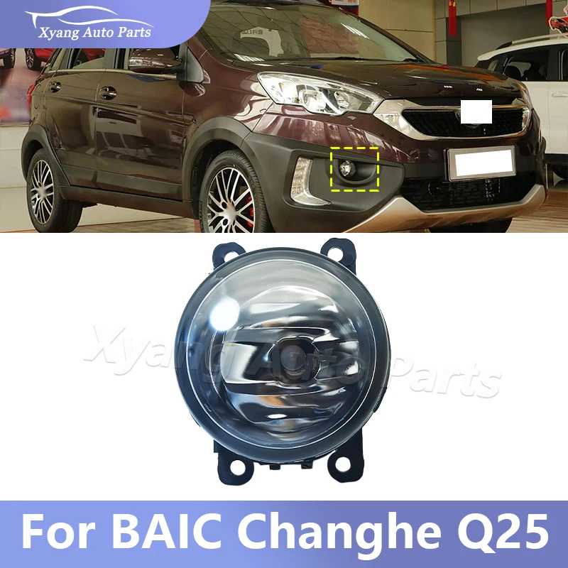 Luz antiniebla delantera para BAIC Changhe Q25