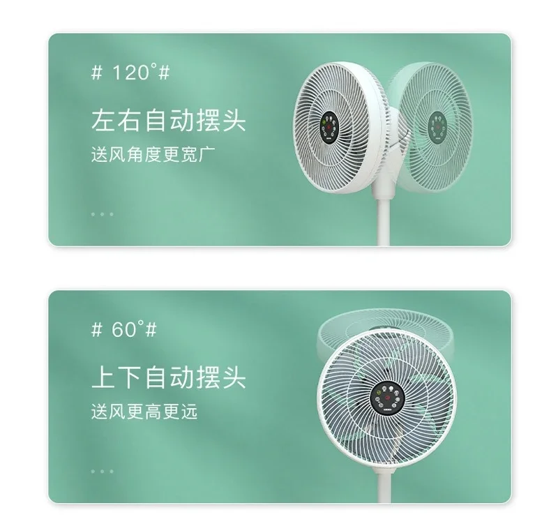 Ventilador elétrico doméstico de circulação de ar suave vertical inteligente controle remoto mesa de temporização piso