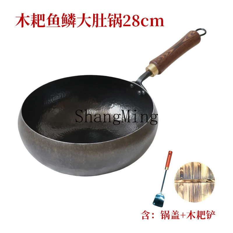 DSA fish scale pattern big belly pot thickened wrought iron hand forged iron pan uncoated household wok