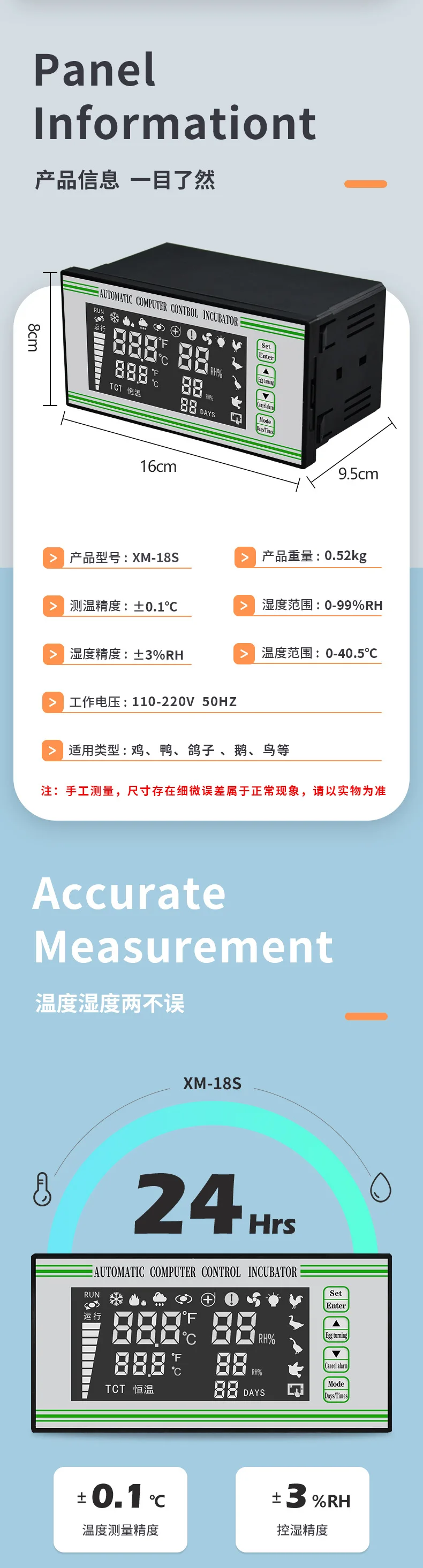 وحدة تحكم حاضنة أوتوماتيكية بالكامل لدرجة الحرارة والرطوبة وحدة تحكم في درجة الحرارة بشاشة ملونة
