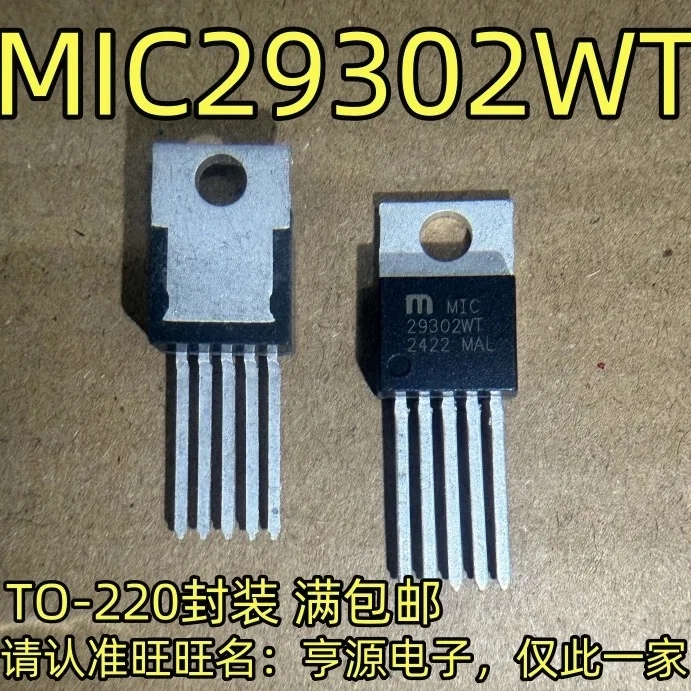 

MIC29302WT 29302WT NEW