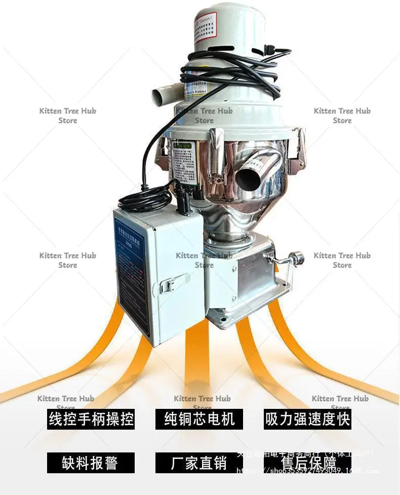 Automatic Vacuum Conveying Feeder 300G for Injection Molding Machine, Self-Priming Large Suction for Plastic Pellets Granules