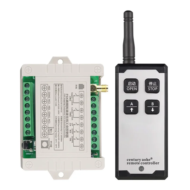 FSK  anti-interference    DC12V 24V Garage /Rolling Door/Electric Curtain/Shutter Motor Wireless Remote Control Switch