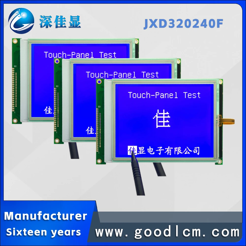 STN negative 5.7 inch dot matrix screen with resistance touch screen Chinese font library LCD module with white backlight