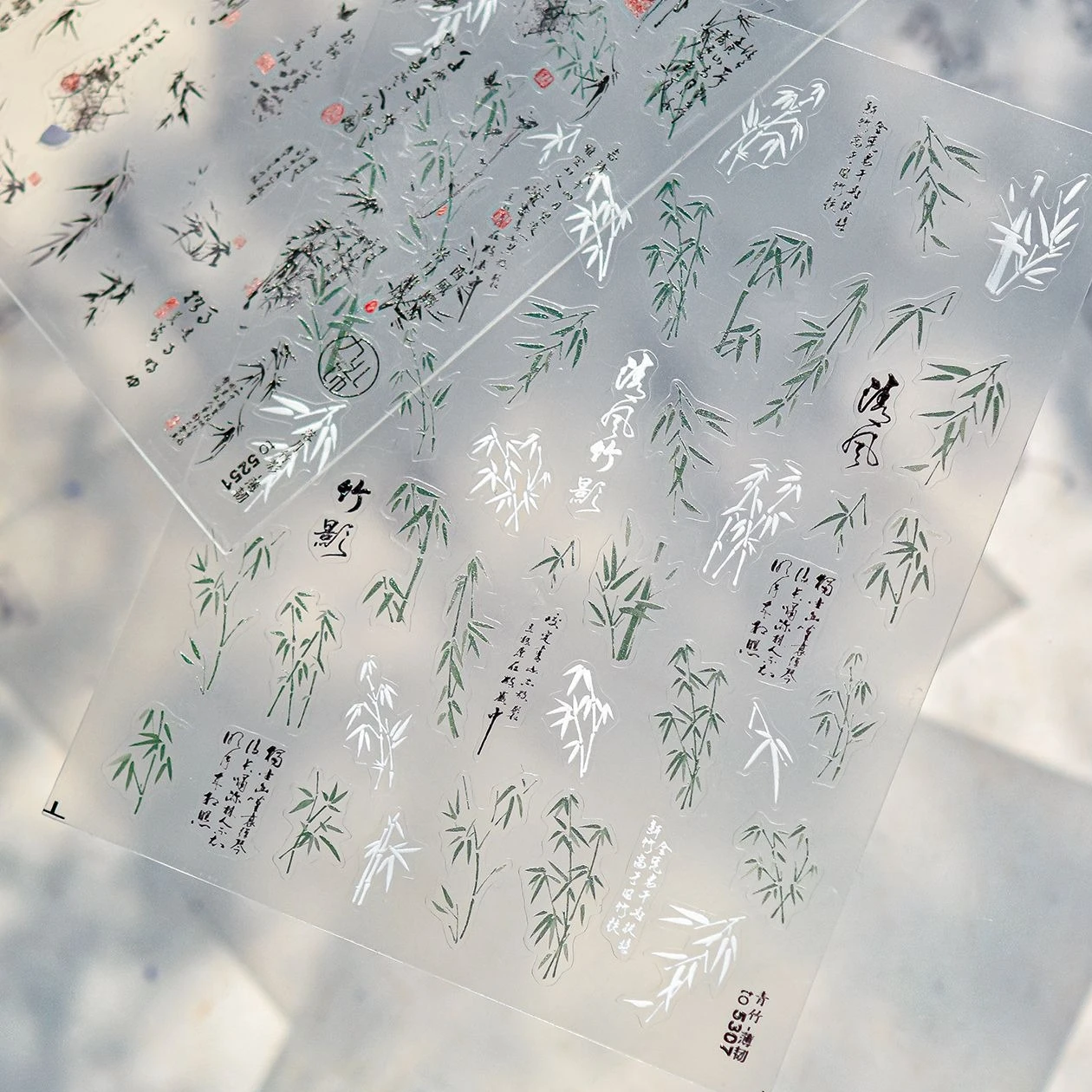 잉크 워시 대나무 녹색 잎 흰색 활기찬 식물 골동품 한자 나무 자체 접착 네일 아트 스티커 매니큐어 데칼