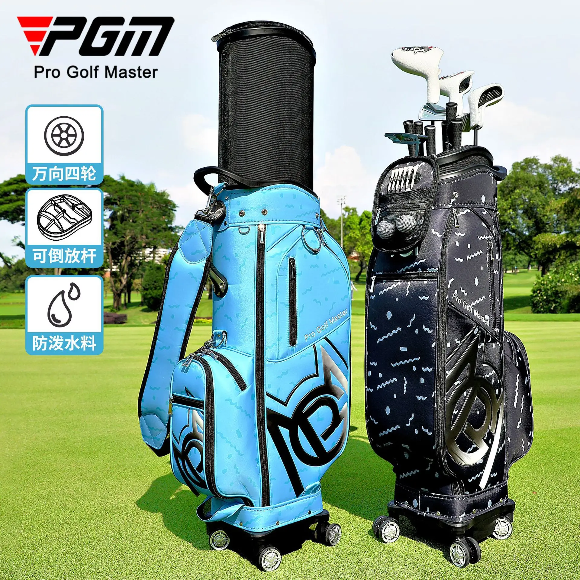 PGM Golf Bags Men's and women's checked airline bags Hard shell telescopic golf bag four wheel golf club bag QB182