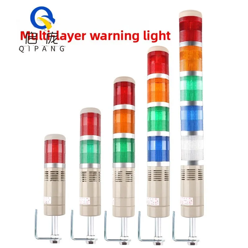 Alarm light LED three-color flash signal light with buzzer LED-502-T3J machine tool lighthouse safety warning light
