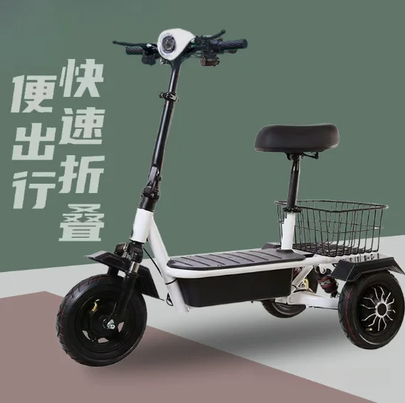 Electric tricycle for household small transportation, foldable and lightweight lithium battery vehicle