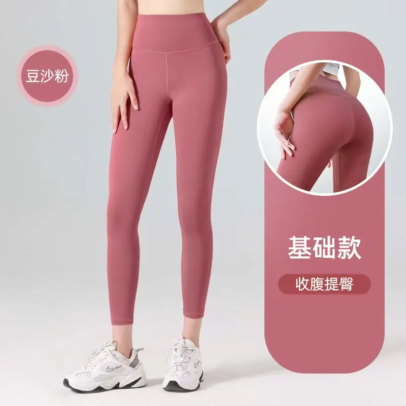 Long, seamless peach fitness, running, tight fit, high waisted, hip lifting yoga pants