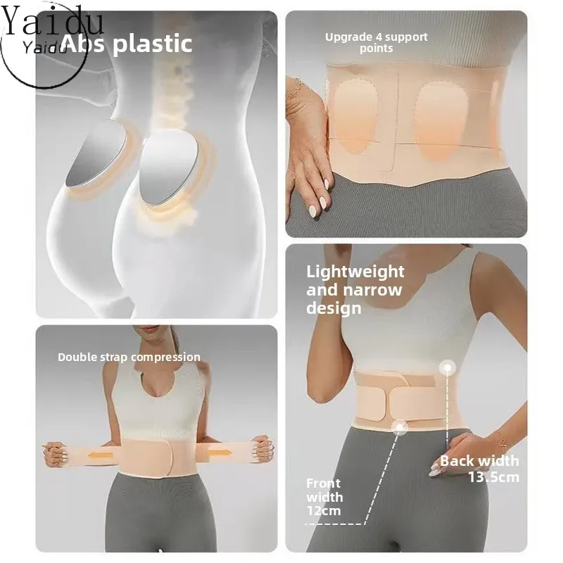 Lightweight Breathable Lumbar Support Belt High Elastic Compression Waist Cincher Tummy Control Waist Brace for Sports Strain