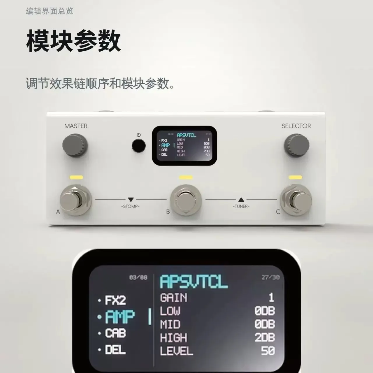 In Stock LIVTRA MOSAIC Multi-Function Guitar Pedal 126g 10H Playtime 2.4