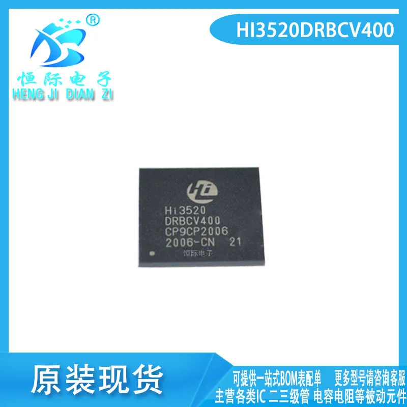 

HI3520DRBCV400 Hi3520DV400 BGA-427 New codec processor chip