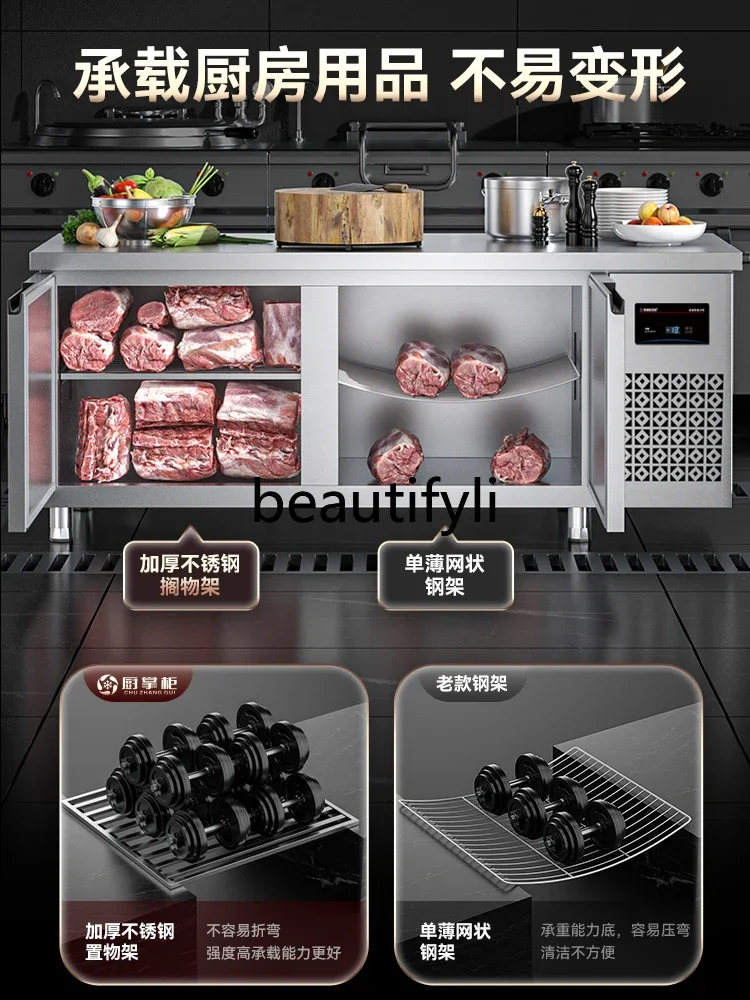 Stainless steel refrigerator console horizontal freezing and refrigeration