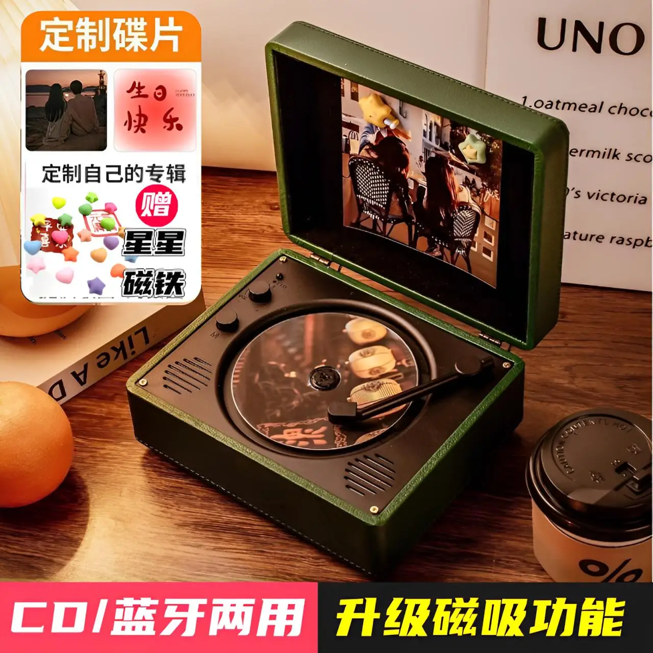 Xinku retro CD album playback machine, home Bluetooth speaker, KPOP disc, record, birthday gift