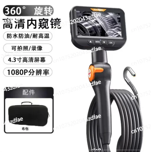 Industrial Endoscope 360 ° Steering 4.3 Inch Display High Definition Camera Mechanical Pipe Car Carbon Deposit Detection