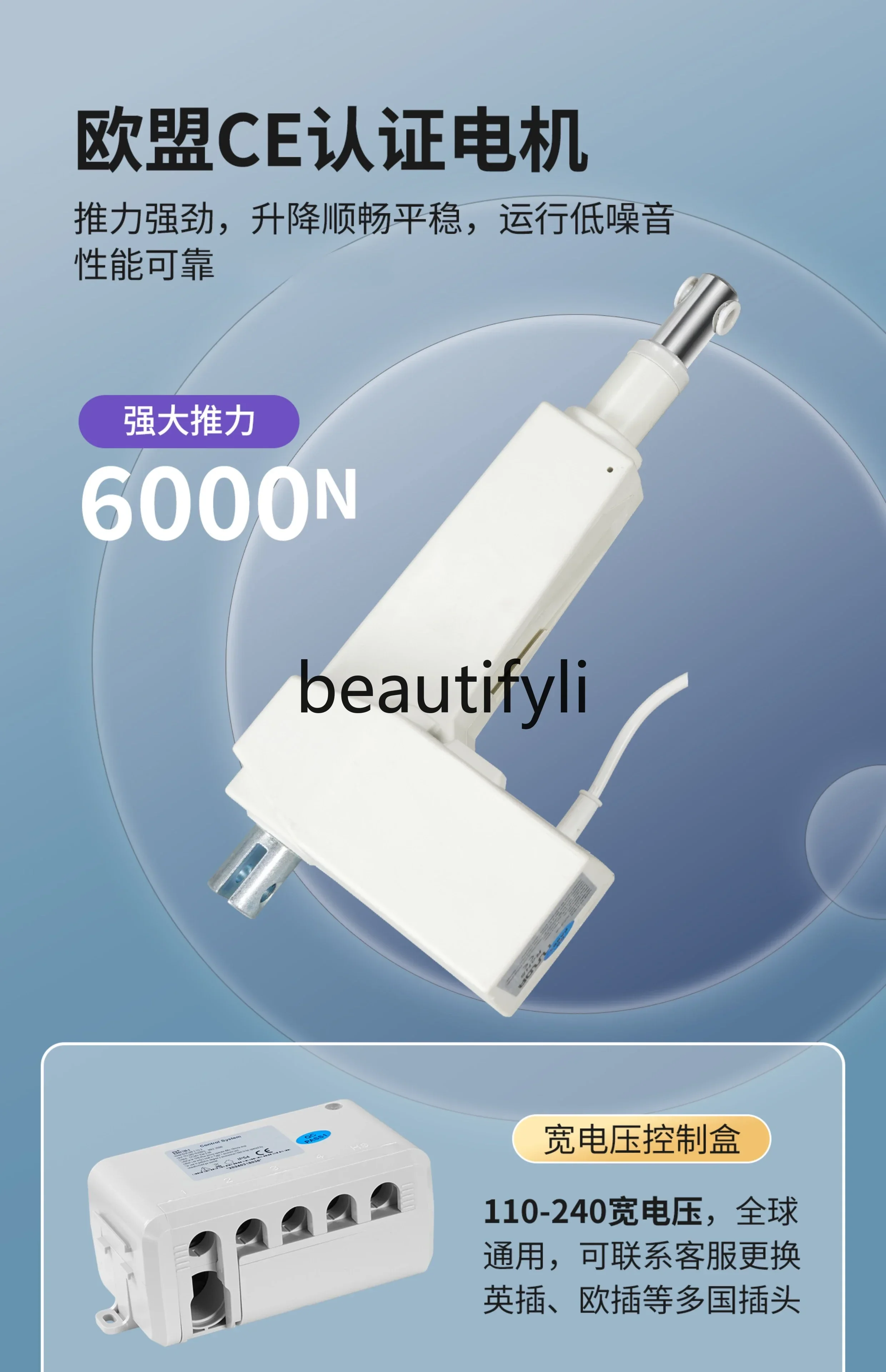 SS Electric Lifting Beauty Bed Injection Lifting Physiotherapy Surgery Beauty Bed Lifting Chair