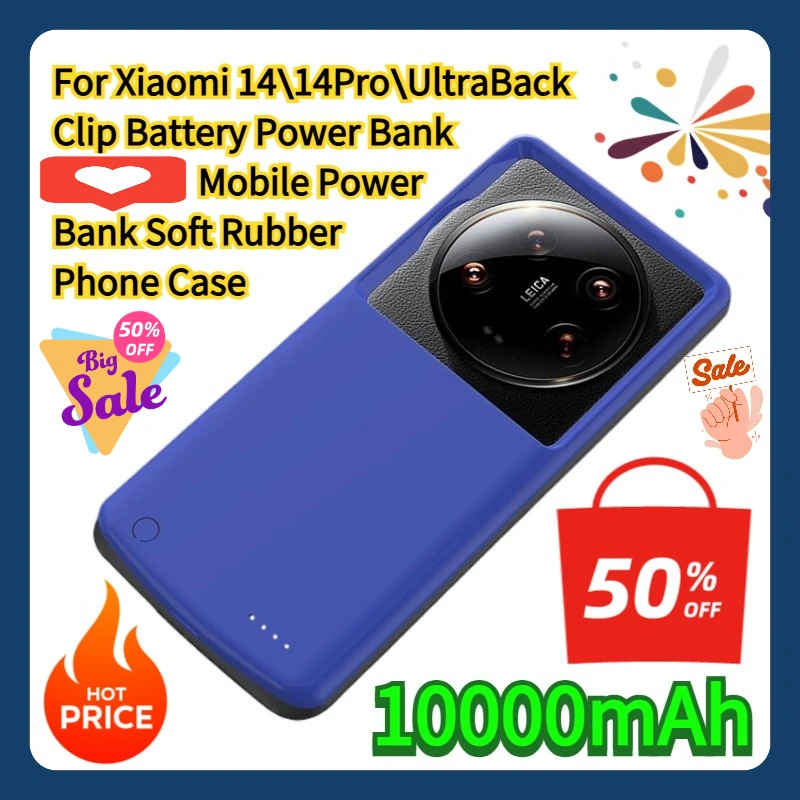 

For Xiaomi 14\14Pro\UltraBack Clip Battery Power Bank Mobile Power Bank Soft Rubber Phone Case 10000mAh