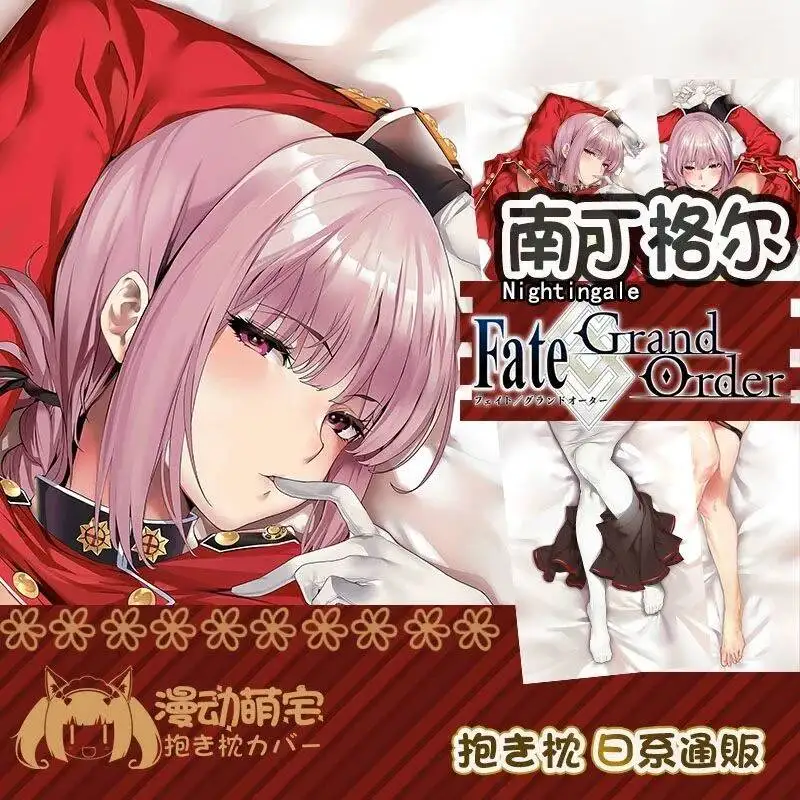 

Чехол для подушки FGO/FATE Nightingale, сексуальный, с изображением девушки в полный рост, для отаху, аниме, дакимакура, постельное белье, рождественский подарок