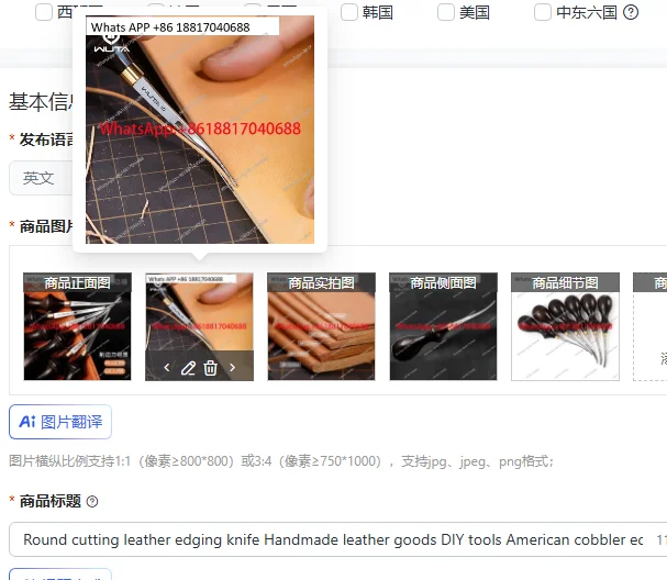 

Round cutting leather edging knife Handmade leather goods DIY tools American cobbler edging device Leather art thinning