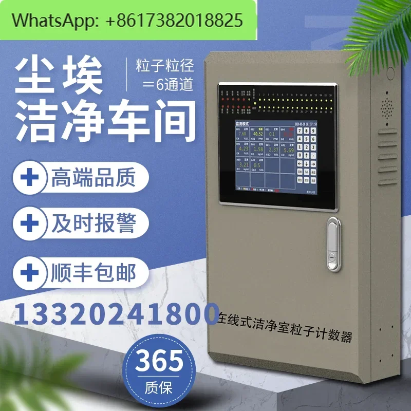 Online Dust Particle Counter Fixed Clean Room Particle Monitor Plant Dust Particle Detector