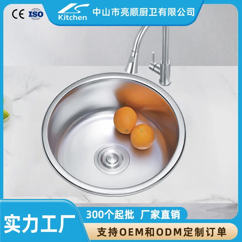 304 Small Apartment…