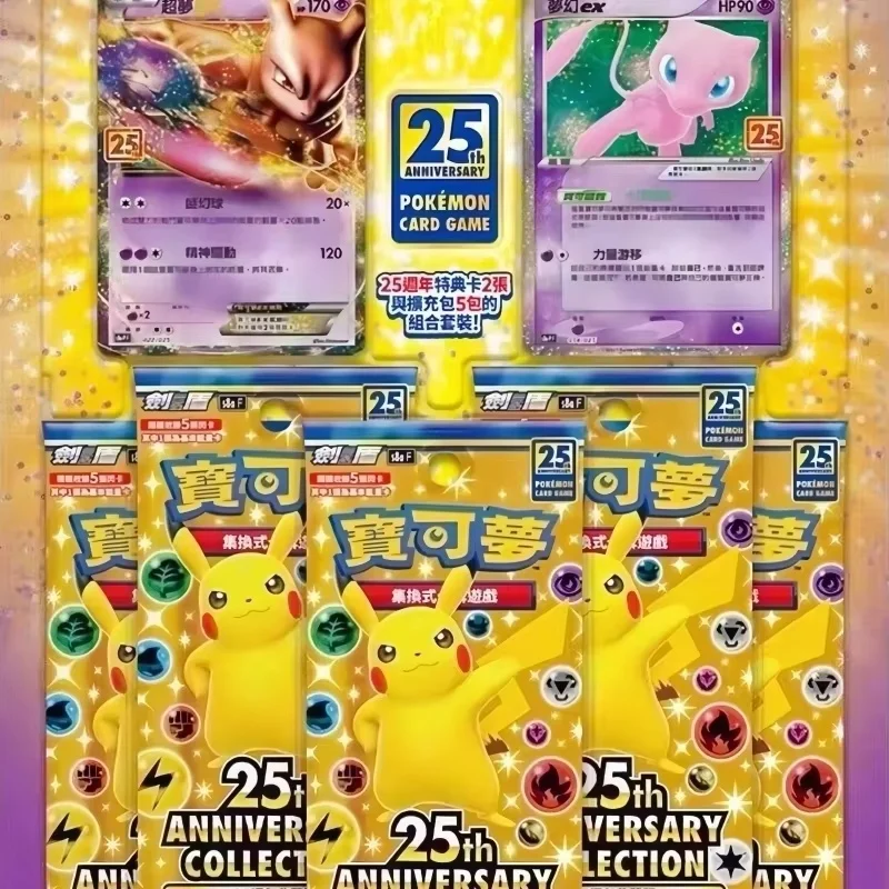 

Hot Sale Card Ptcg Chinese Version S8a Svdf Ex First Generation Card S5 S10 Vstar High-Quality Collectible Card Toy Gifts Box