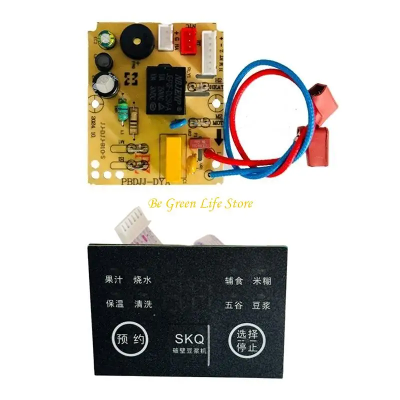 M7DF Блендерная плата PCBA Плата управления температурой температура и техническое обслуживание временных технических работ.