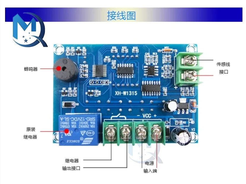 XH-W1315 12V High Temperature Digital Temperature Controller K-Type Thermocouple Temperature Control Board -30~999 Relay