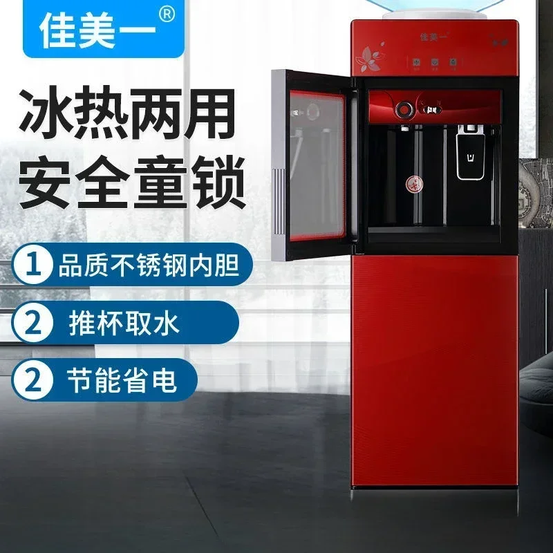 Vertical water allocation device in the family office enhance cooling and heating double -door ice temperature water dispenser