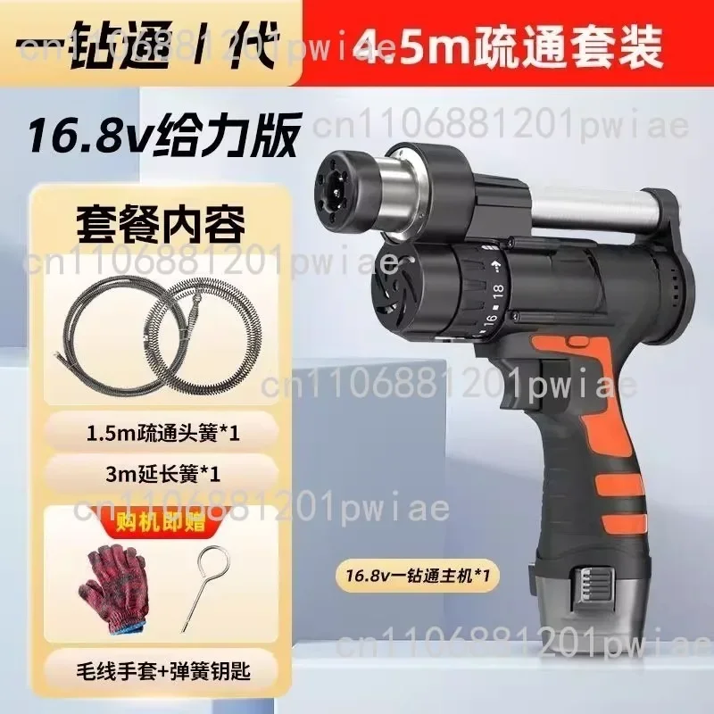 Household sewer dredger, electric pipe, kitchen floor drain, toilet blockage, dredging toilet
